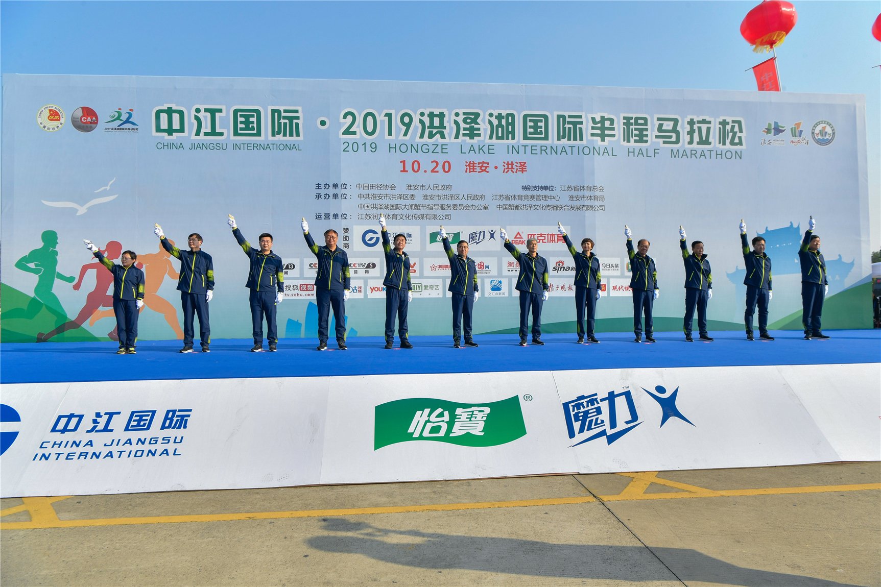 1572258853_151698_洪泽马拉松-14.jpg 洪泽马拉松-14.jpg