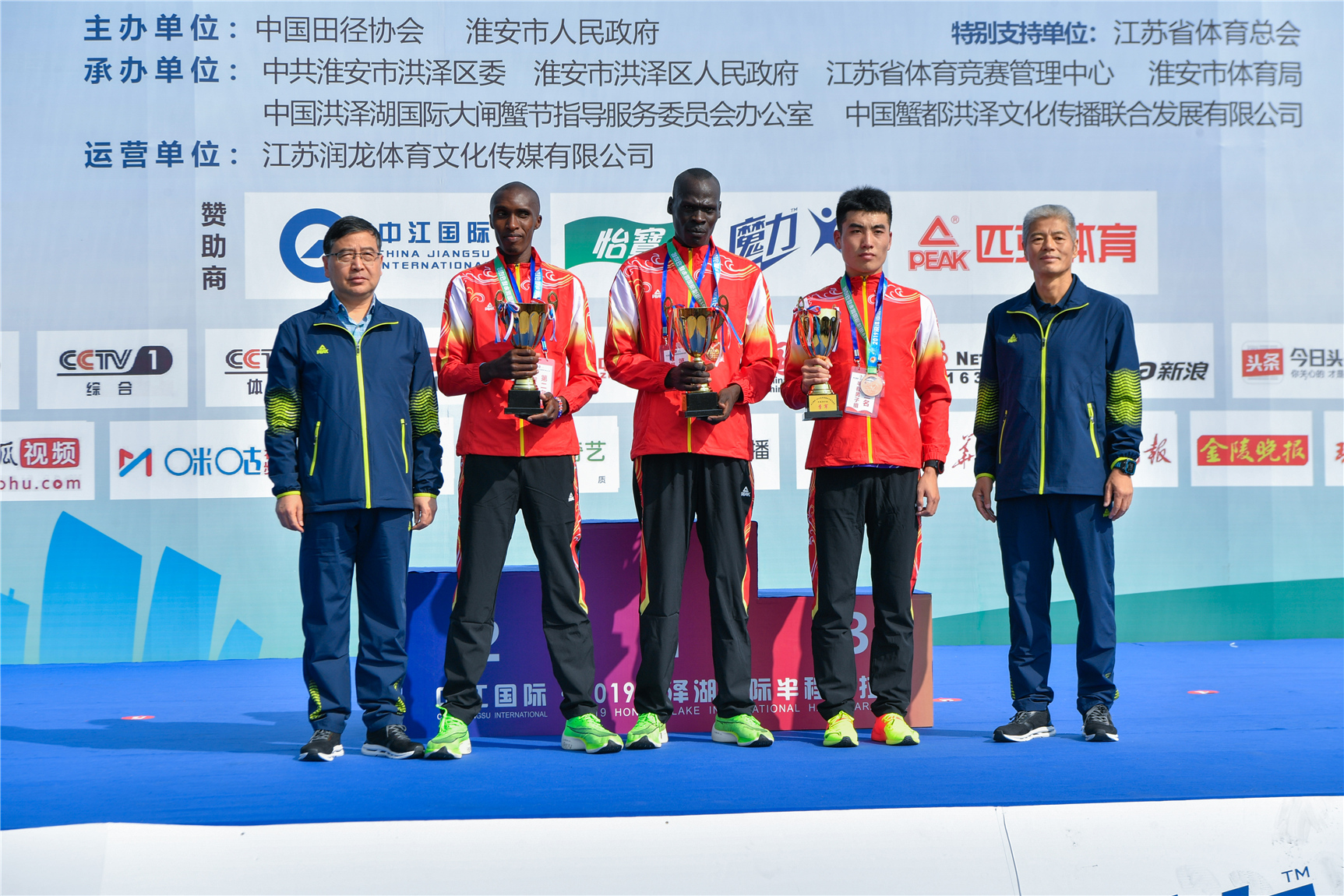 1572259095_807231_洪泽马拉松-24.jpg 洪泽马拉松-24.jpg