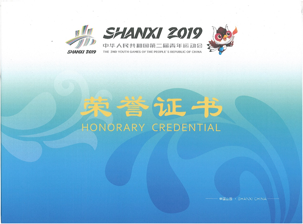 1597905588_305837.png QQ图片20200820143139.png