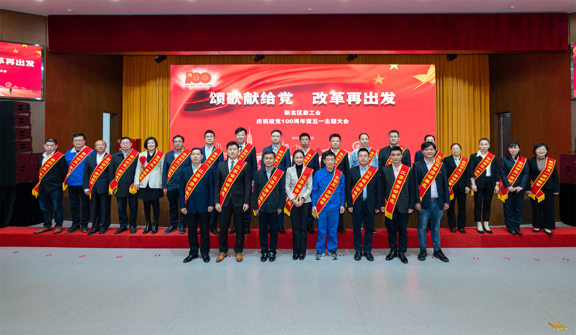 区总工会活动-123.jpg
