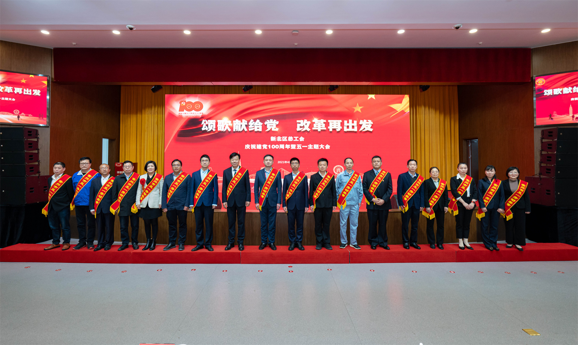 区总工会活动-120.jpg