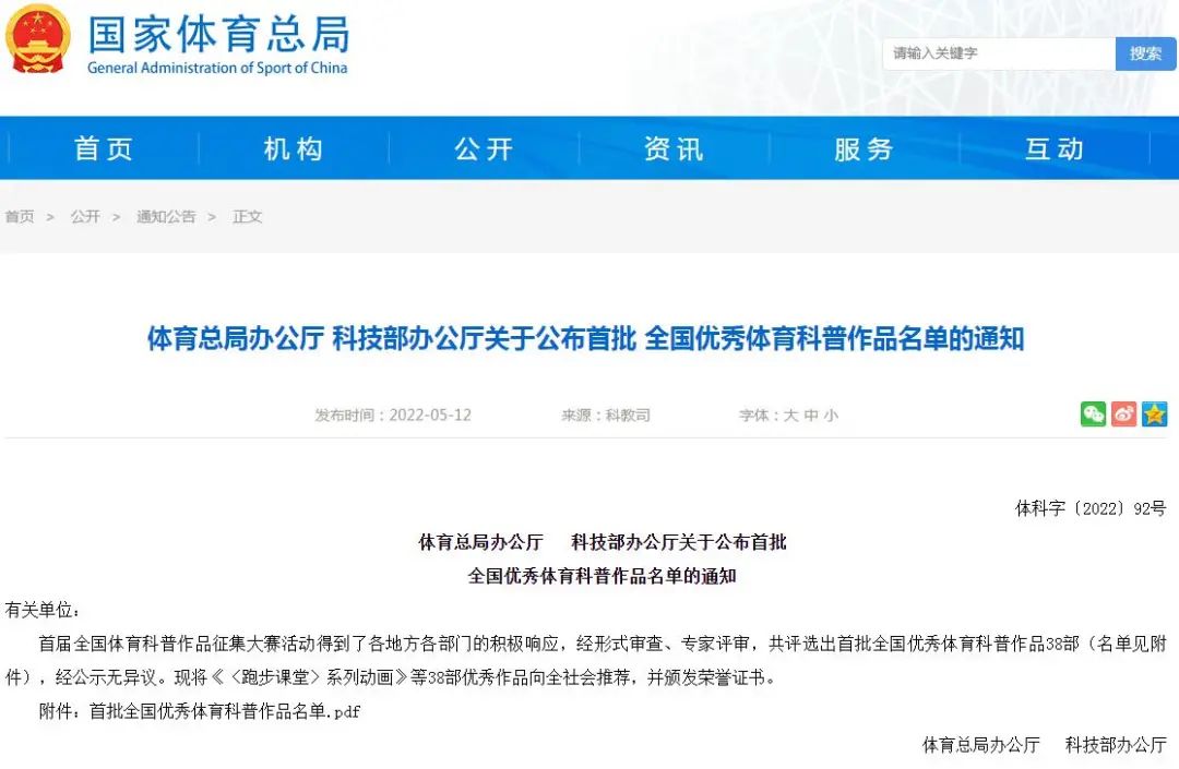 微信图片_20230612140052.jpg
