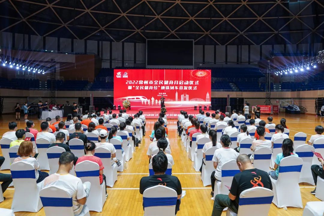 1686550163_832292.jpg 22.8.8全民健身日1.jpg