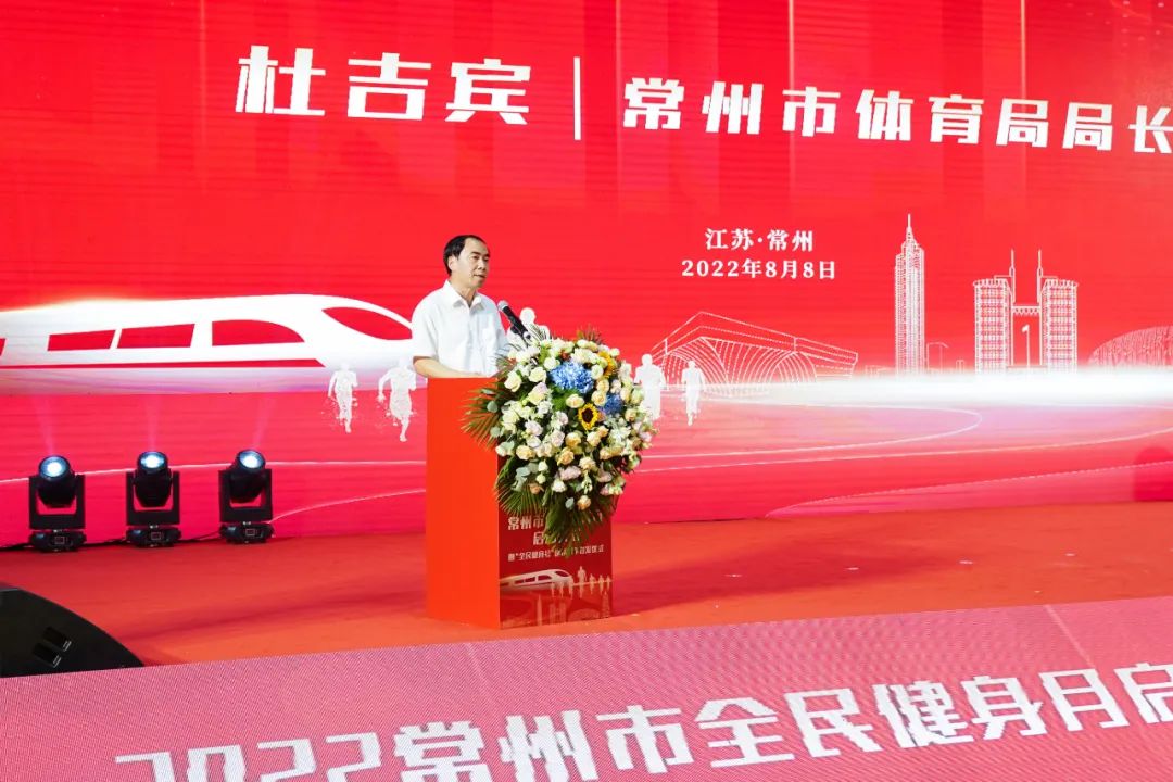 1686550182_626220.jpg 22.8.8全民健身日2.jpg