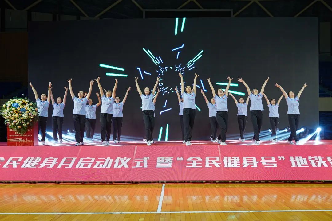 1686550205_276231.jpg 22.8.8全民健身日3.jpg