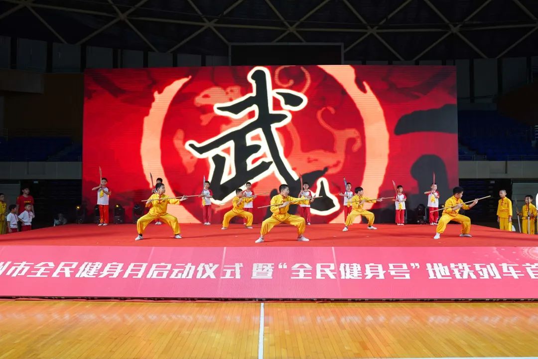 1686550217_540161.jpg 22.8.8全民健身日4.jpg