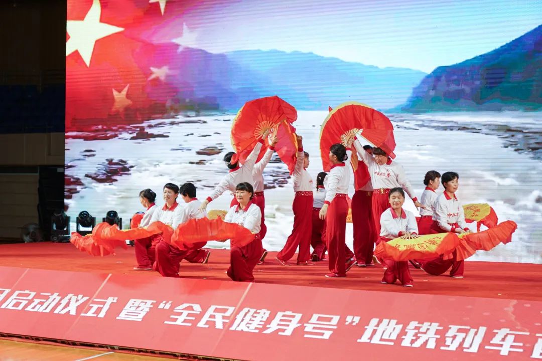 1686550230_418420.jpg 22.8.8全民健身日5.jpg