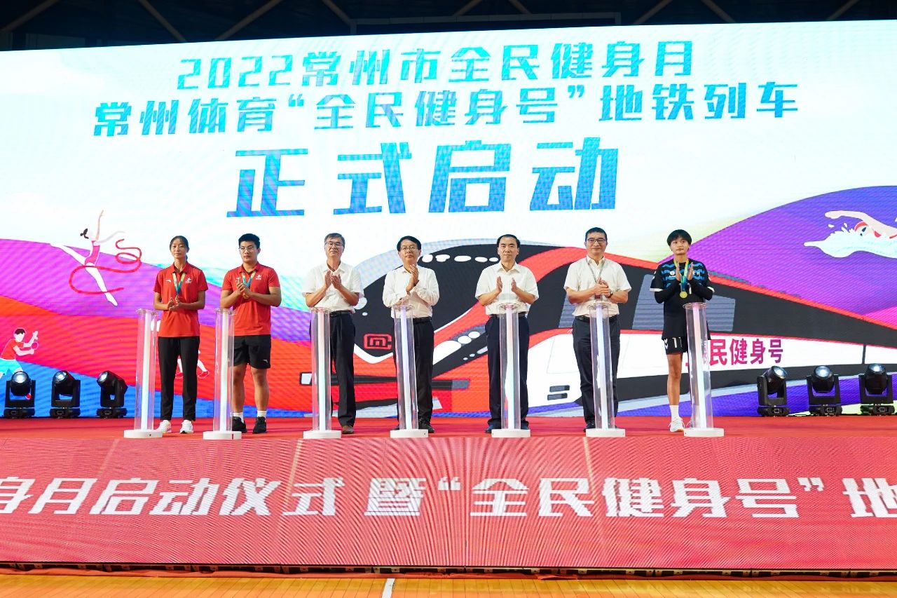 1686550299_930455.jpg 22.8.8全民健身日8.jpg
