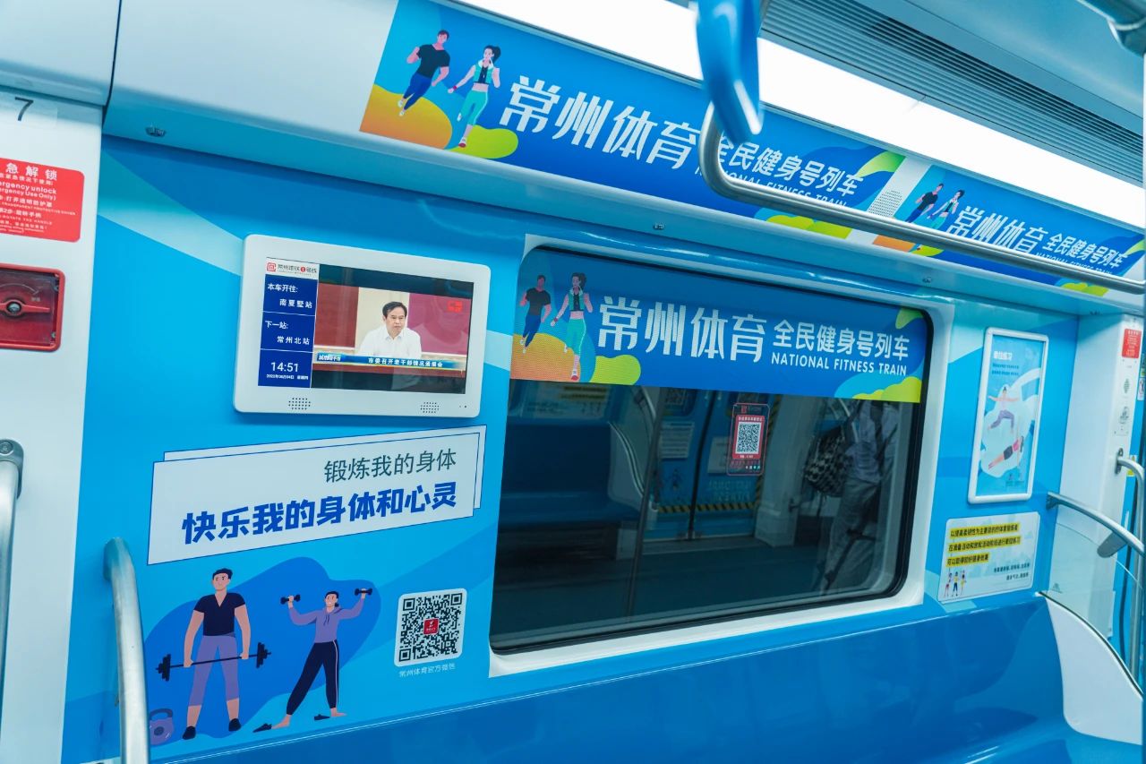 1686550367_143978.jpg 22.8.8全民健身日10.jpg