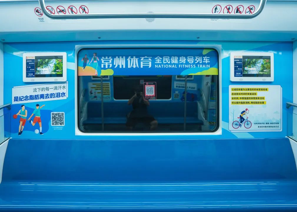 1686550404_372208.jpg 22.8.8全民健身日12.jpg