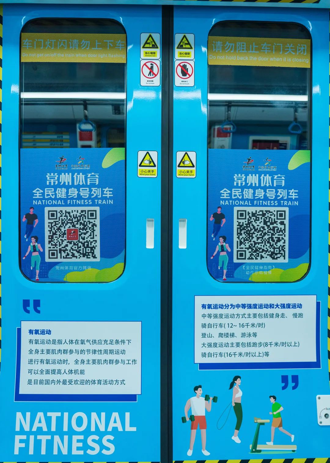 1686550422_224630.jpg 22.8.8全民健身日13.jpg