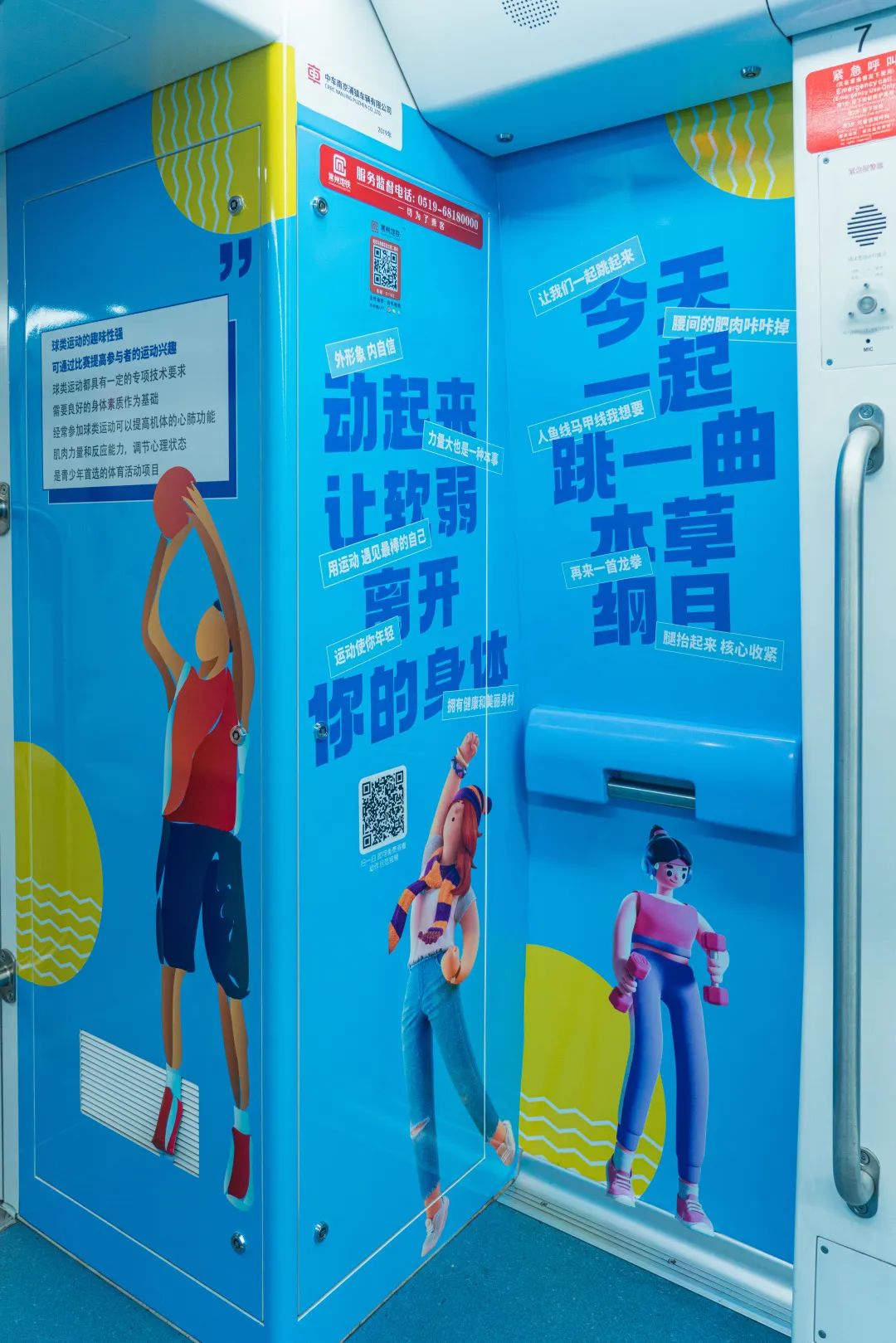 1686550453_553153.jpg 22.8.8全民健身日15.jpg