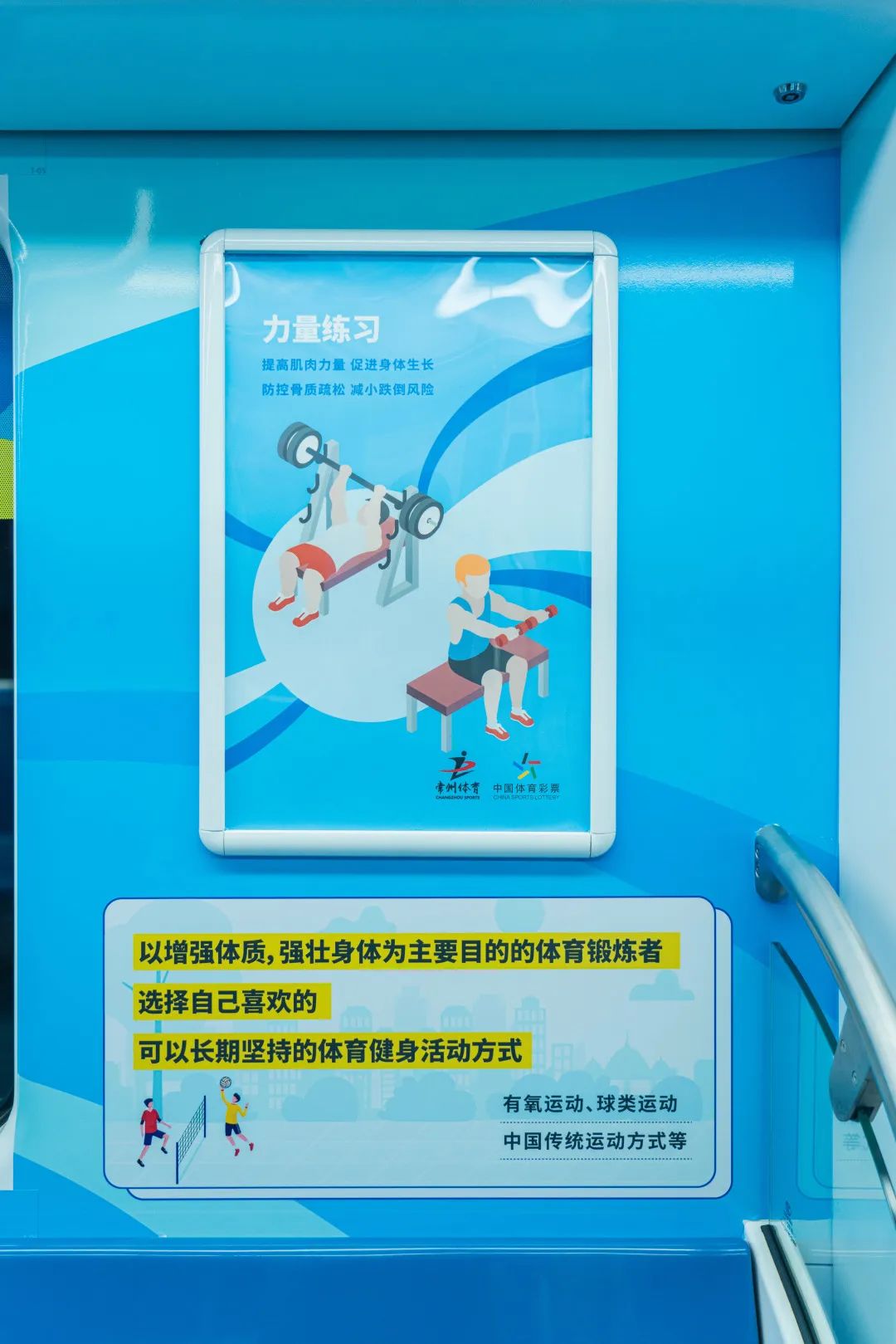 1686550476_884098.jpg 22.8.8全民健身日16.jpg