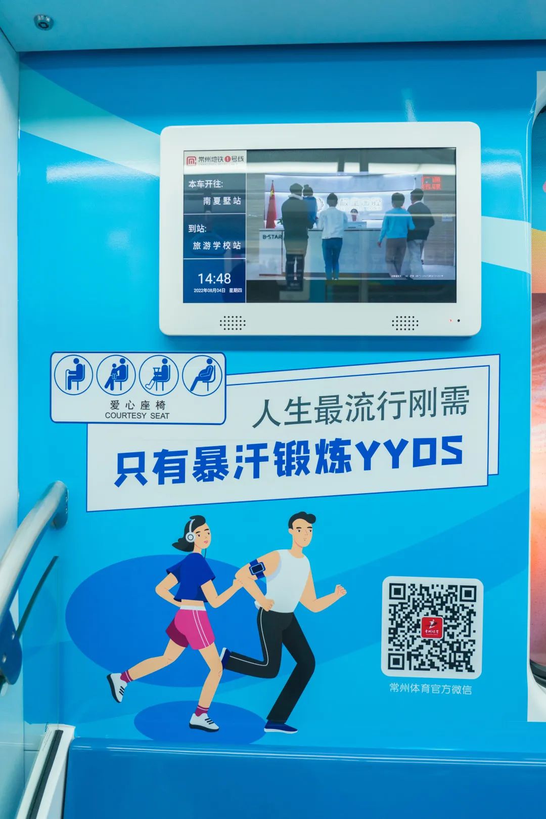 1686550490_524592.jpg 22.8.8全民健身日17.jpg