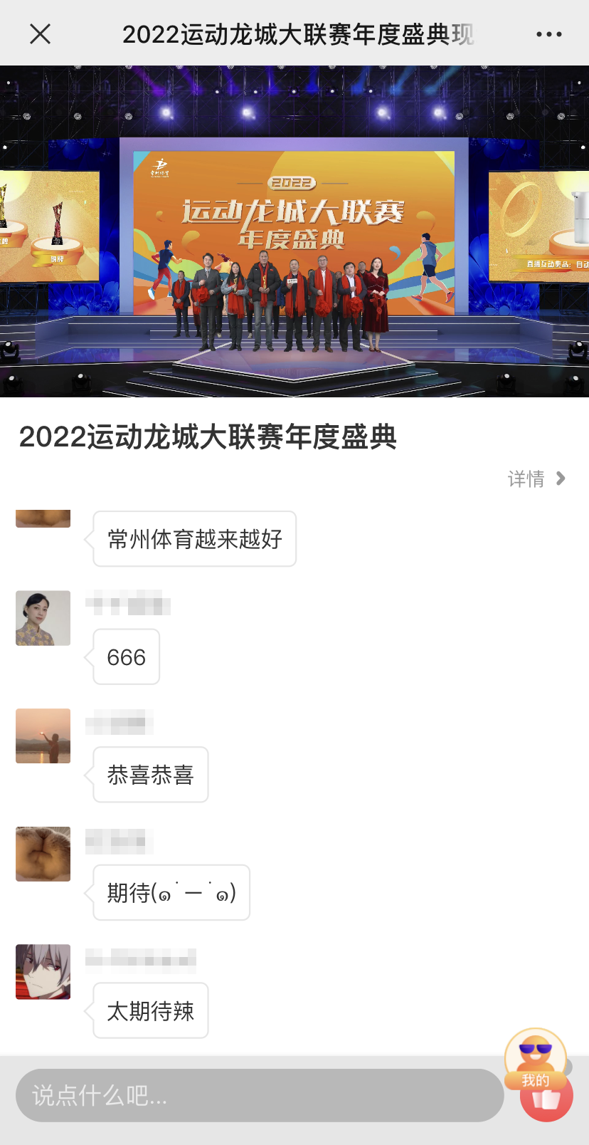 1686552180_784508.png 22年度盛典1.png