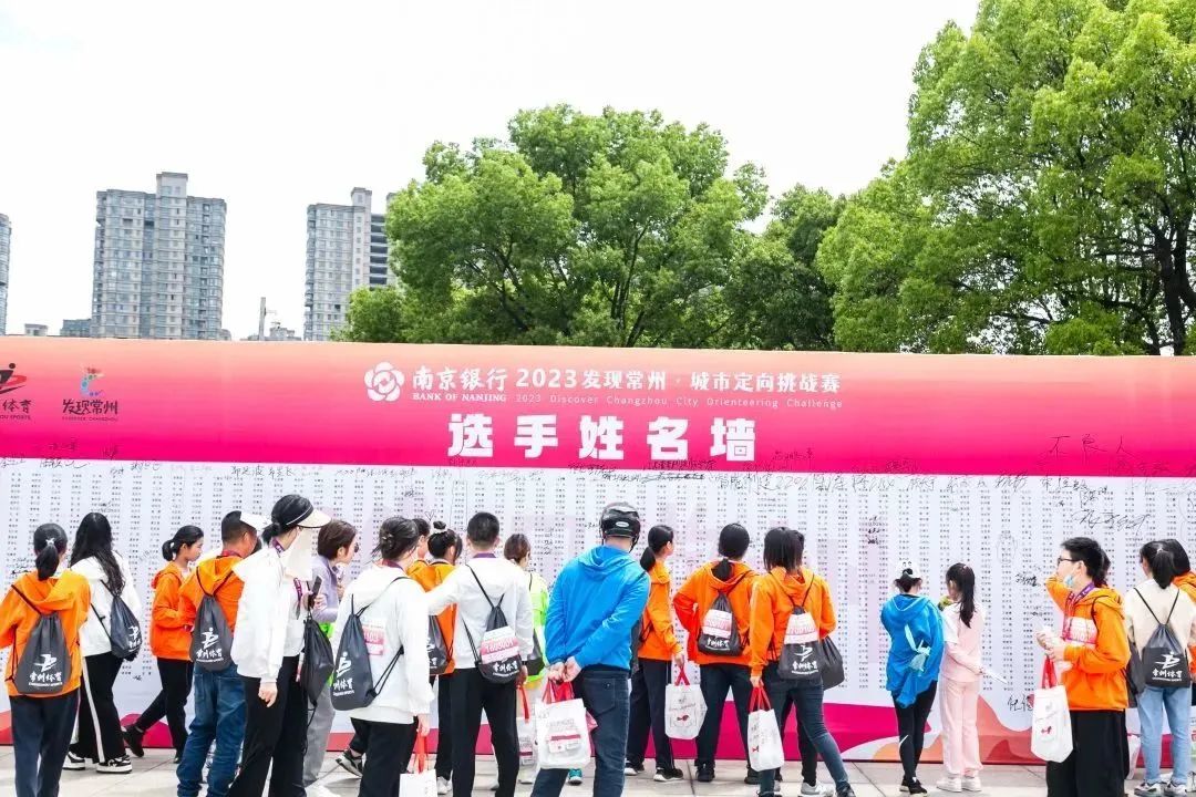 1686555329_426897.jpg 23定向赛8.jpg