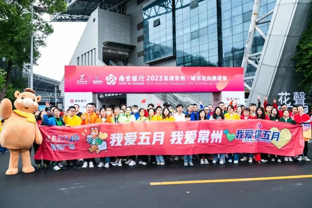 1686556762_613071.jpg 23定向赛15.jpg
