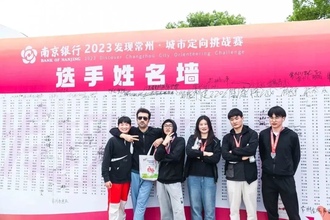 1686557363_786934.jpg 23定向赛28.jpg