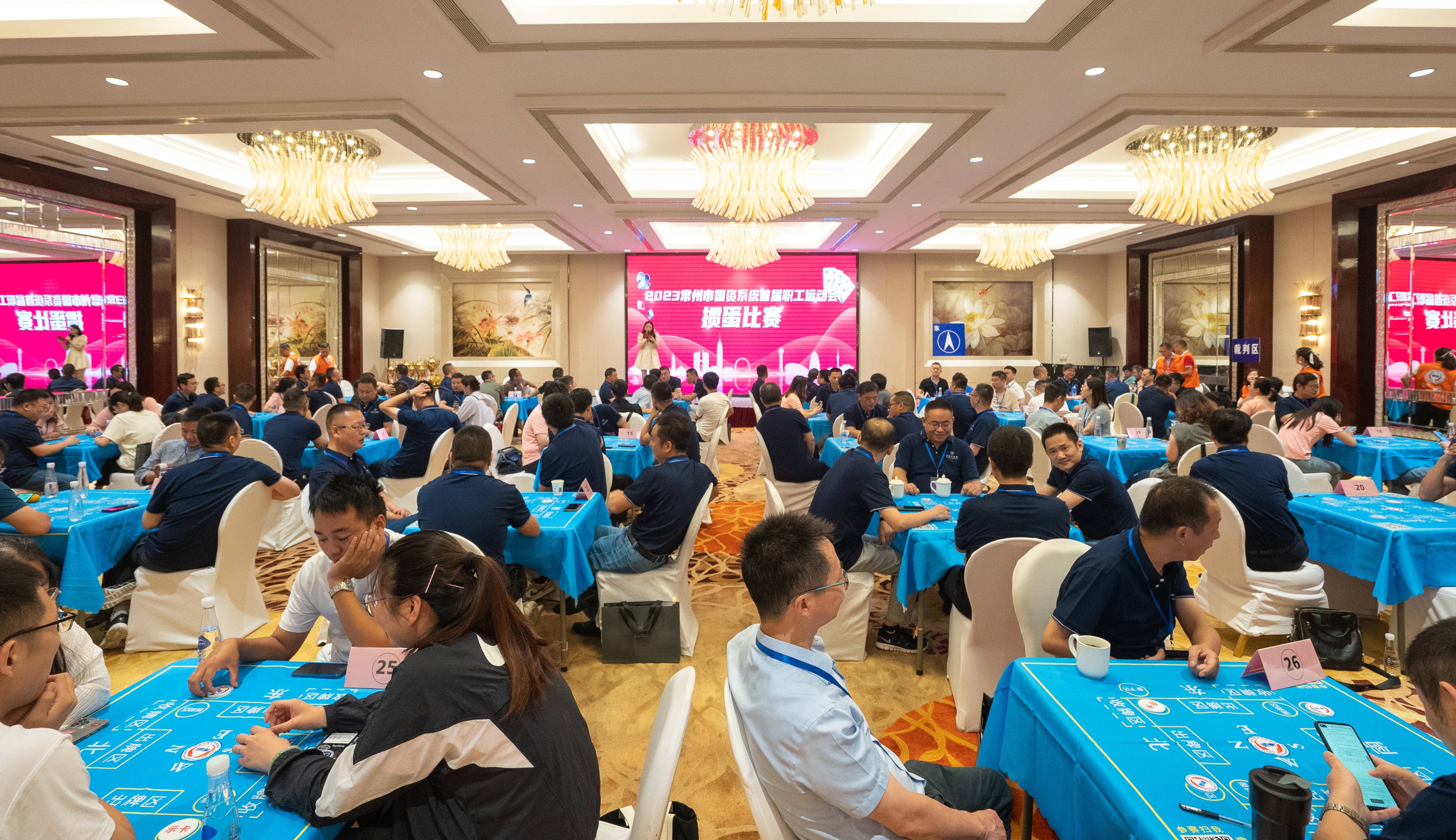 1693271234_470459.jpg 掼蛋上午-17(1).jpg