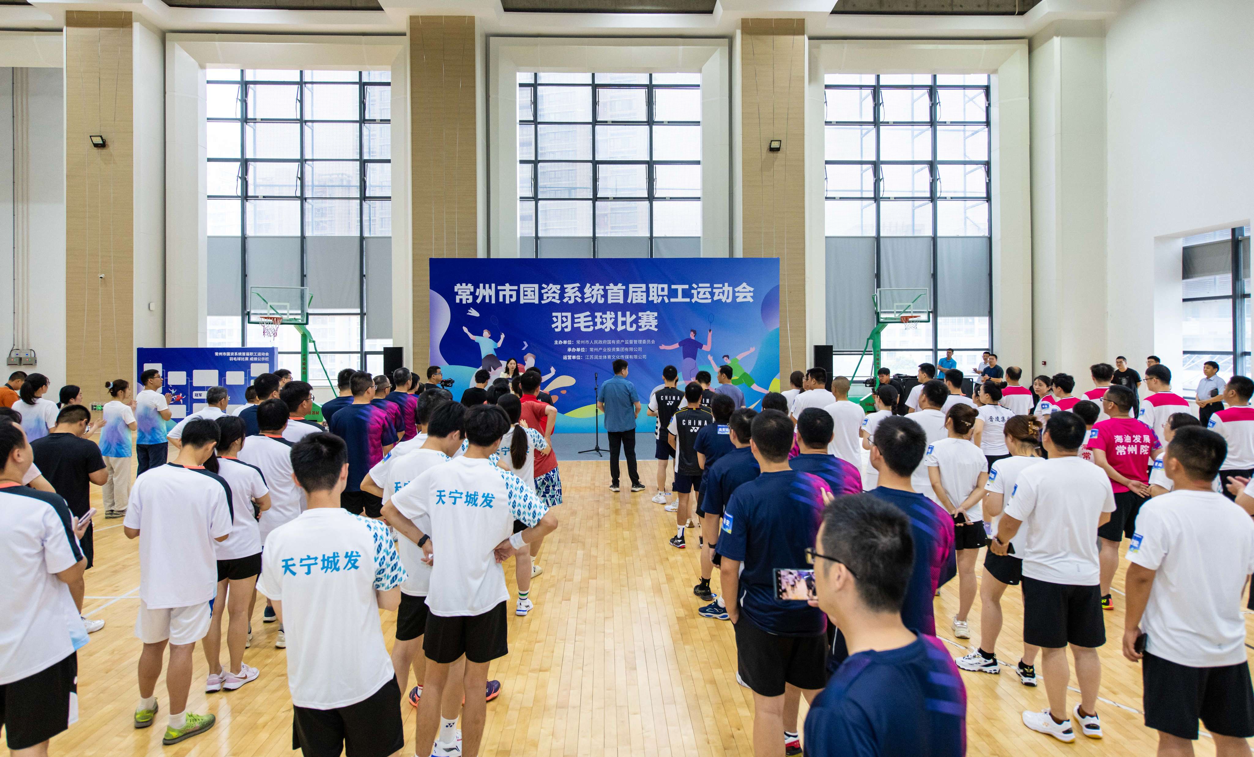 1698389494_472079.jpg 羽毛球大赛-11(1).jpg