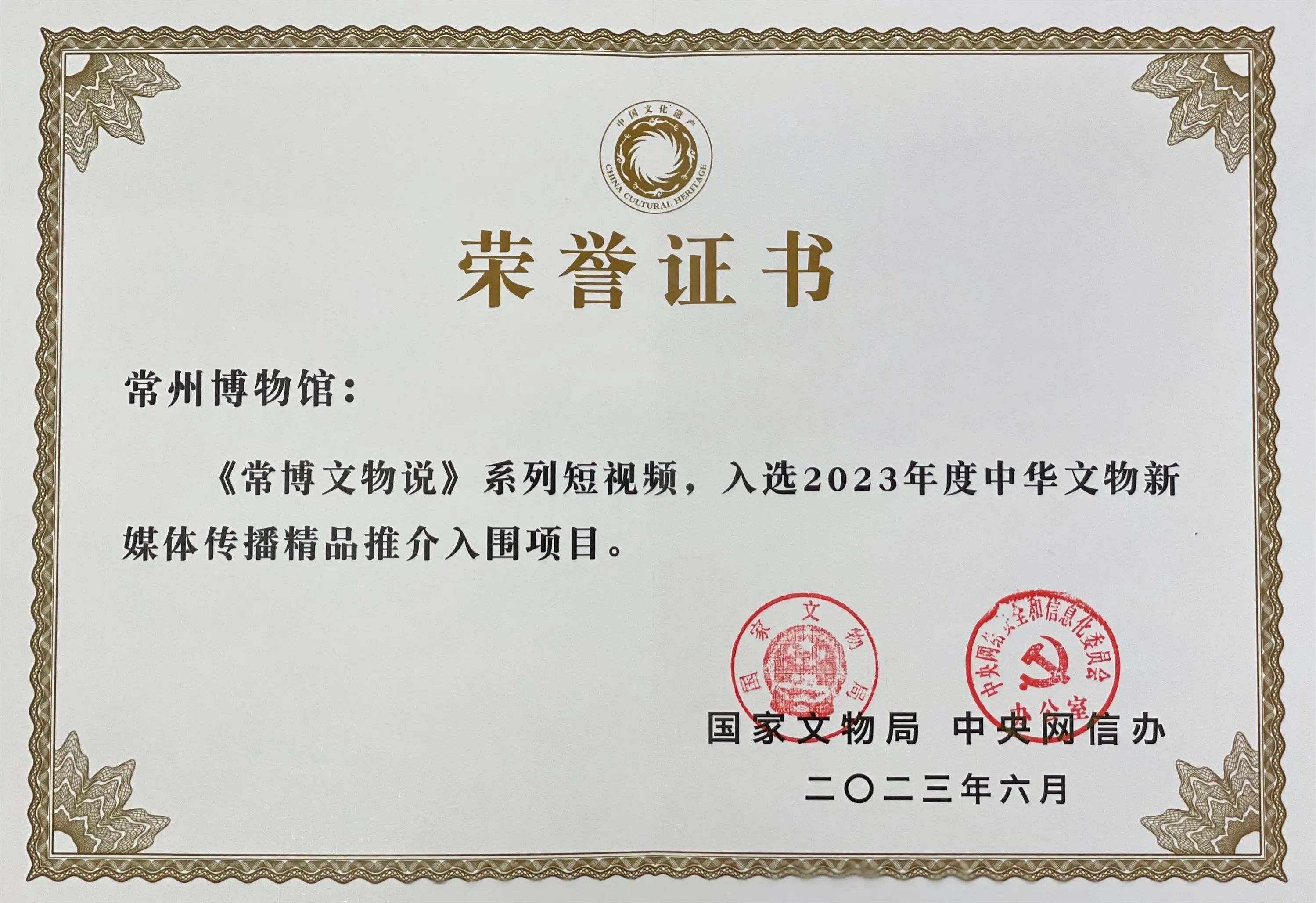 1709536548_463636.jpg 微信图片_20240227172142.jpg